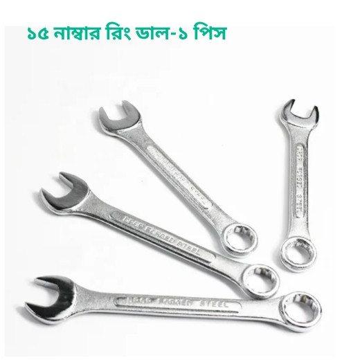 15 Ring Dall রিংডাল open end wrench set dual purpose vehicle maintenance combination wrench