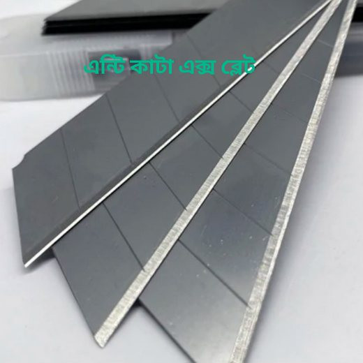 NT Cutter Knife Spare Blades 100mmx18mm 1PSC