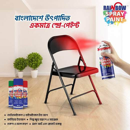 Rainbow Spray Paint- Santana Red (332)
