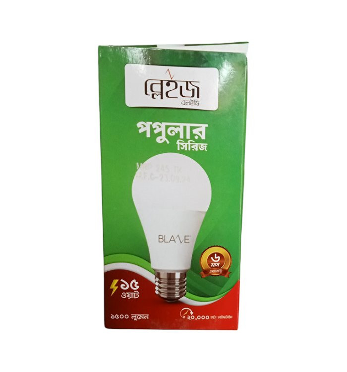 BLAZE LED POPULAR SERIES