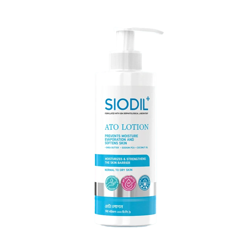 SIODIL Ato Lotion
