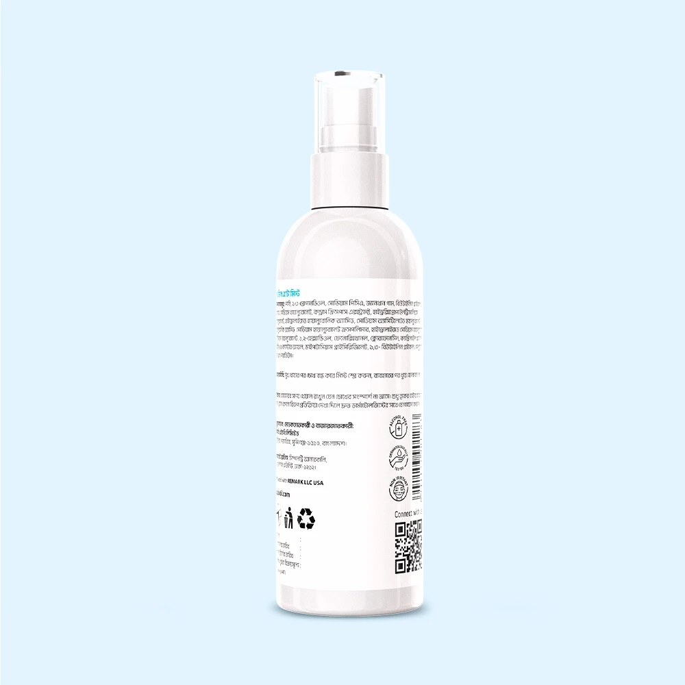 SIODIL Ato Mist