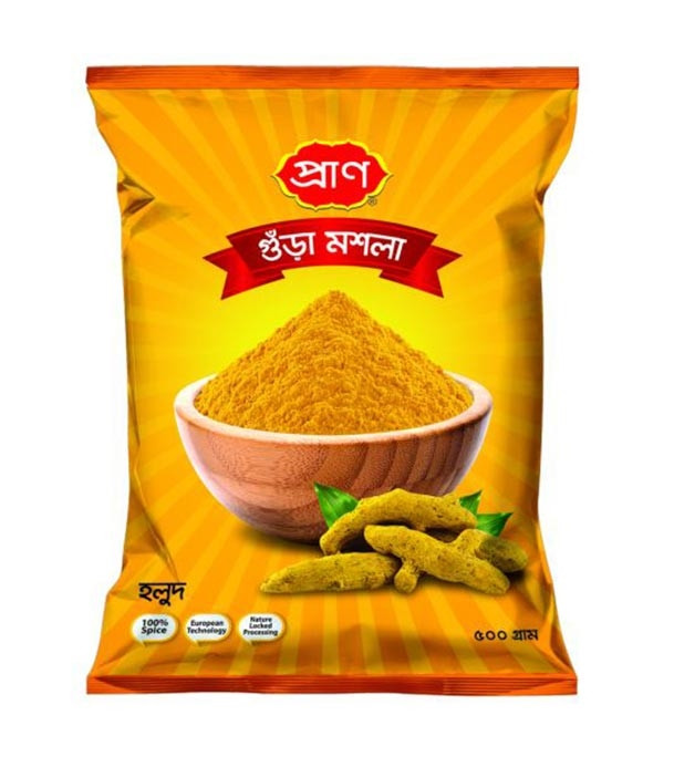 PRAN Turmeric Powder 500gm