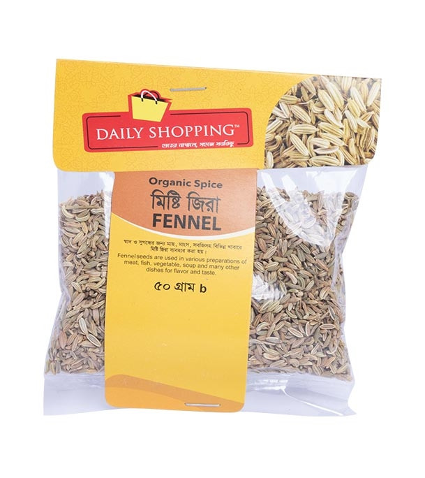 Daily Shopping Fennel (মিষ্টি জিরা) 50gm