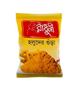 Radhuni Turmeric Powder 200gm