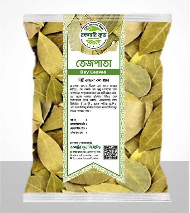 Tejpatha (30 gm) Bay Leaf