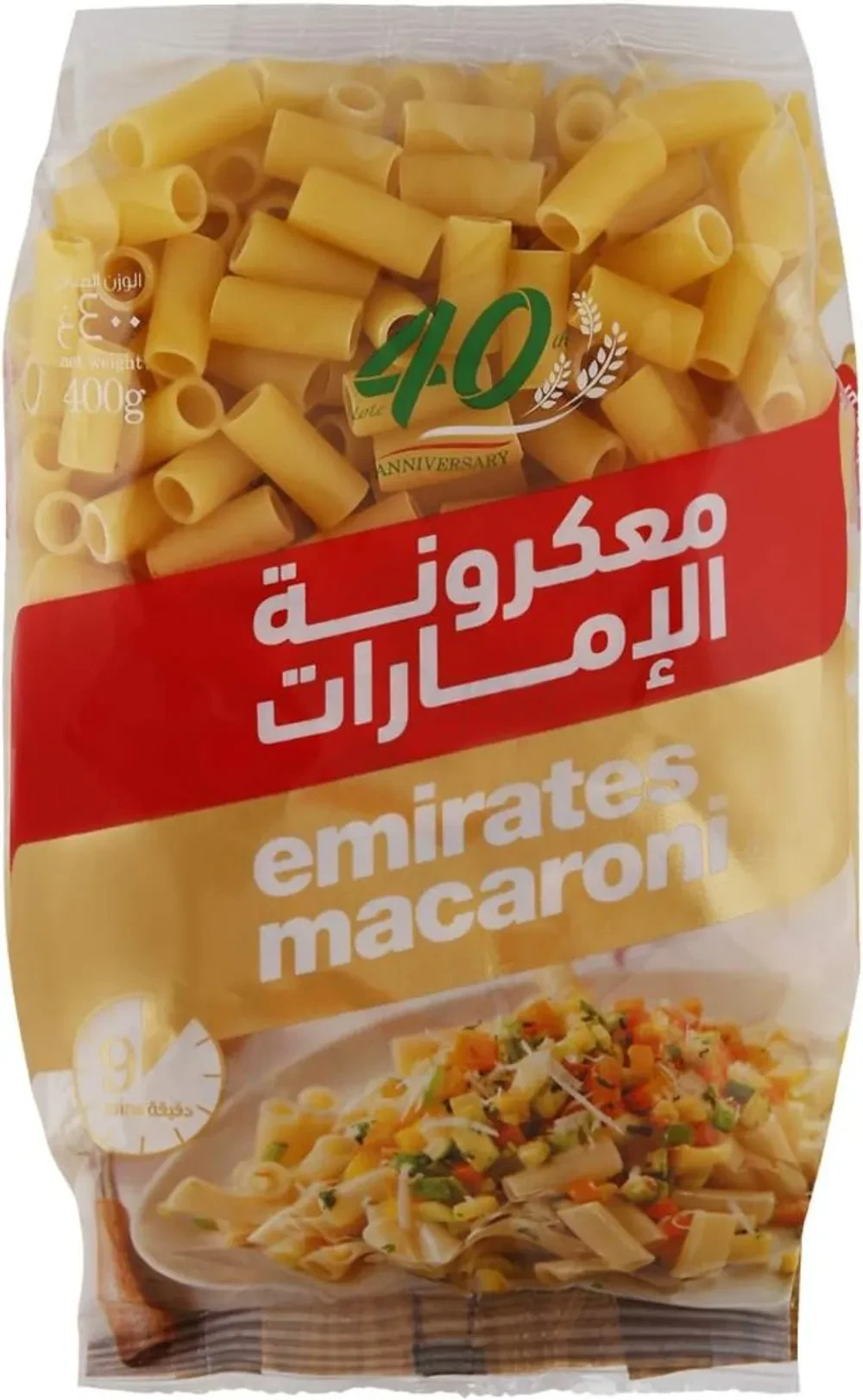Emirates Macaroni Sedano 400gm