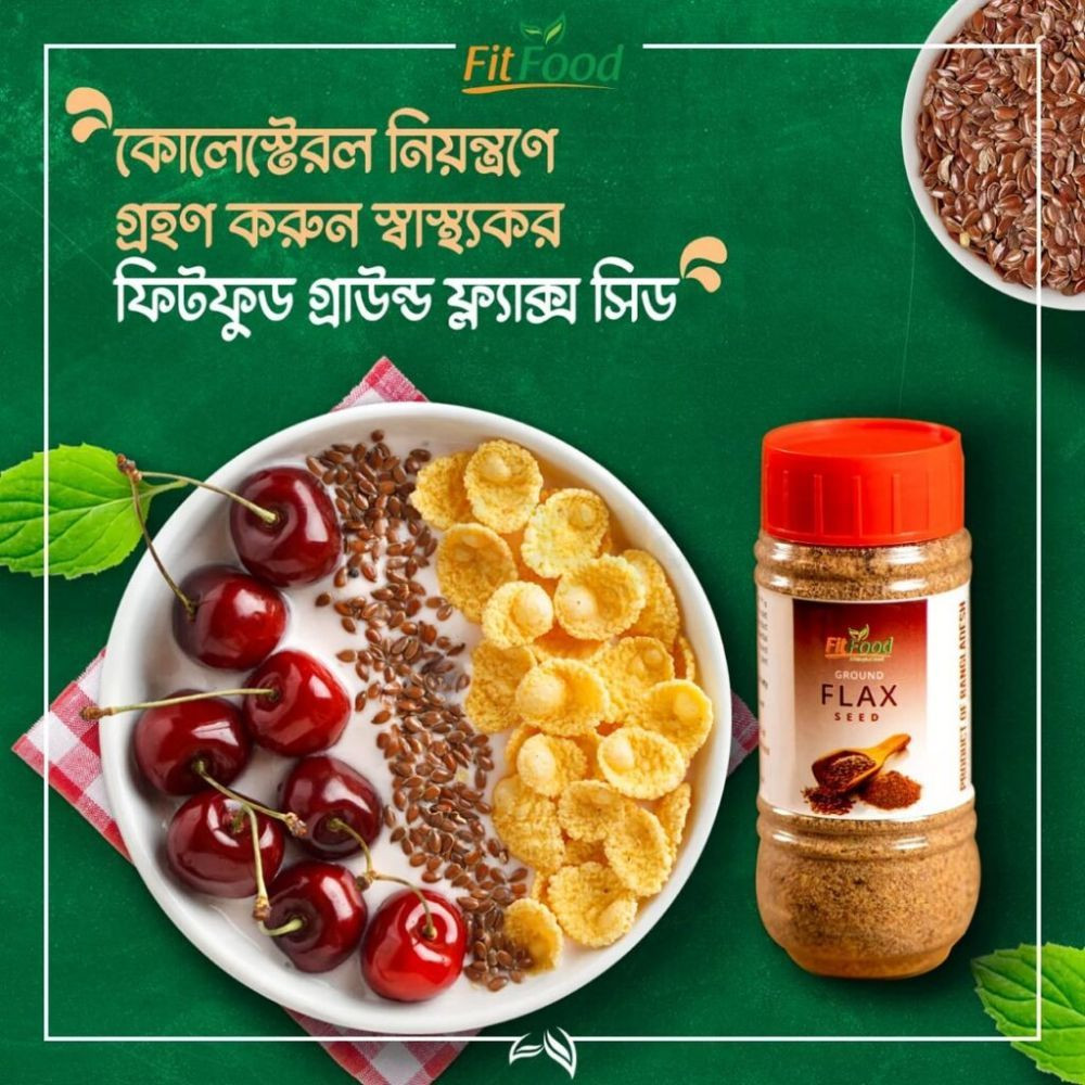 Ground Flax seed