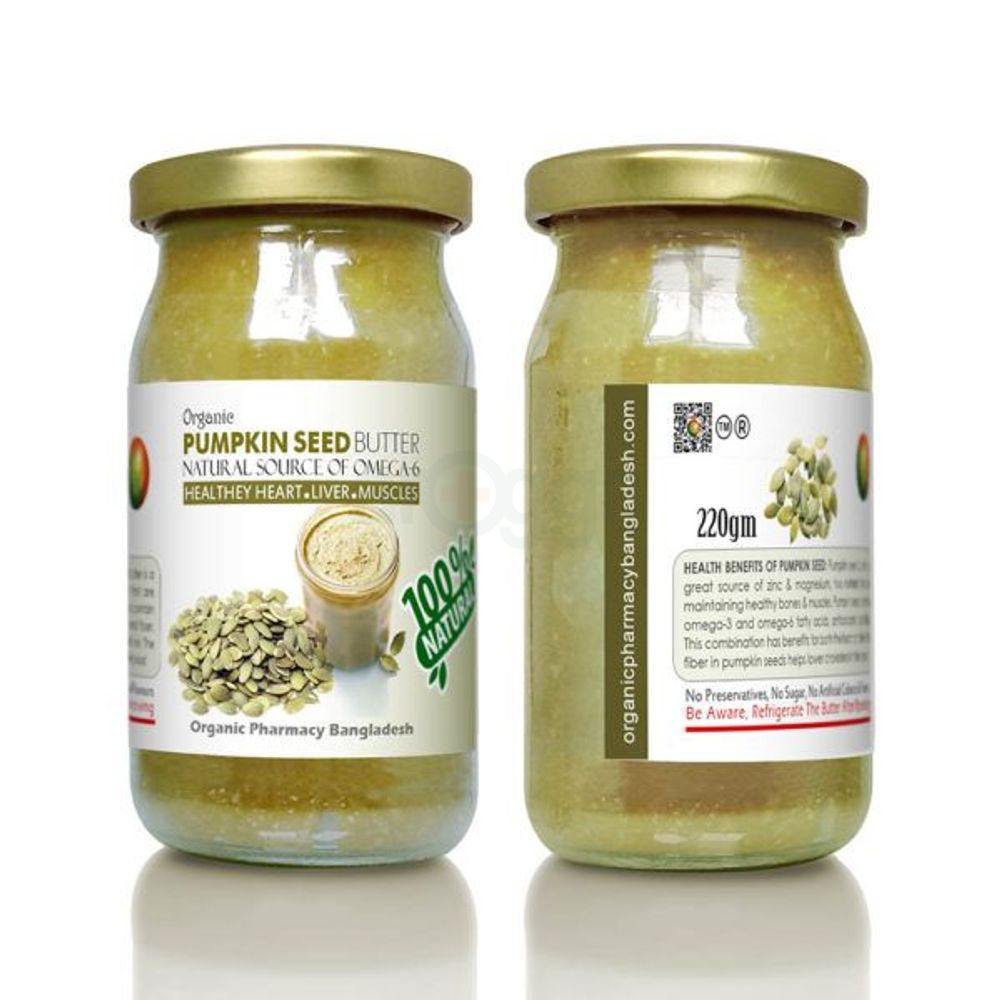 Pumpkin Seed Butter 220gm