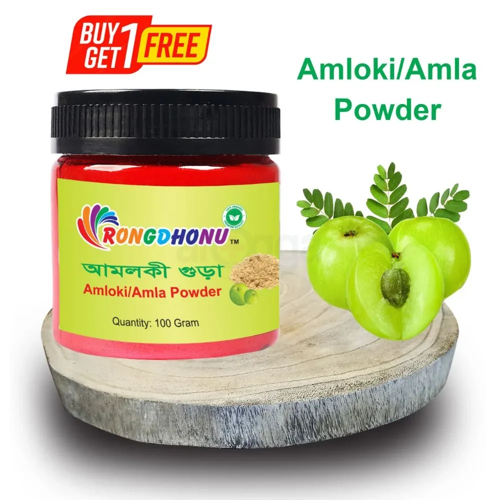 Rongdhonu Amloki powder, Amla Powder (আমলকি গুড়া) BUY ONE GET ONE FREE