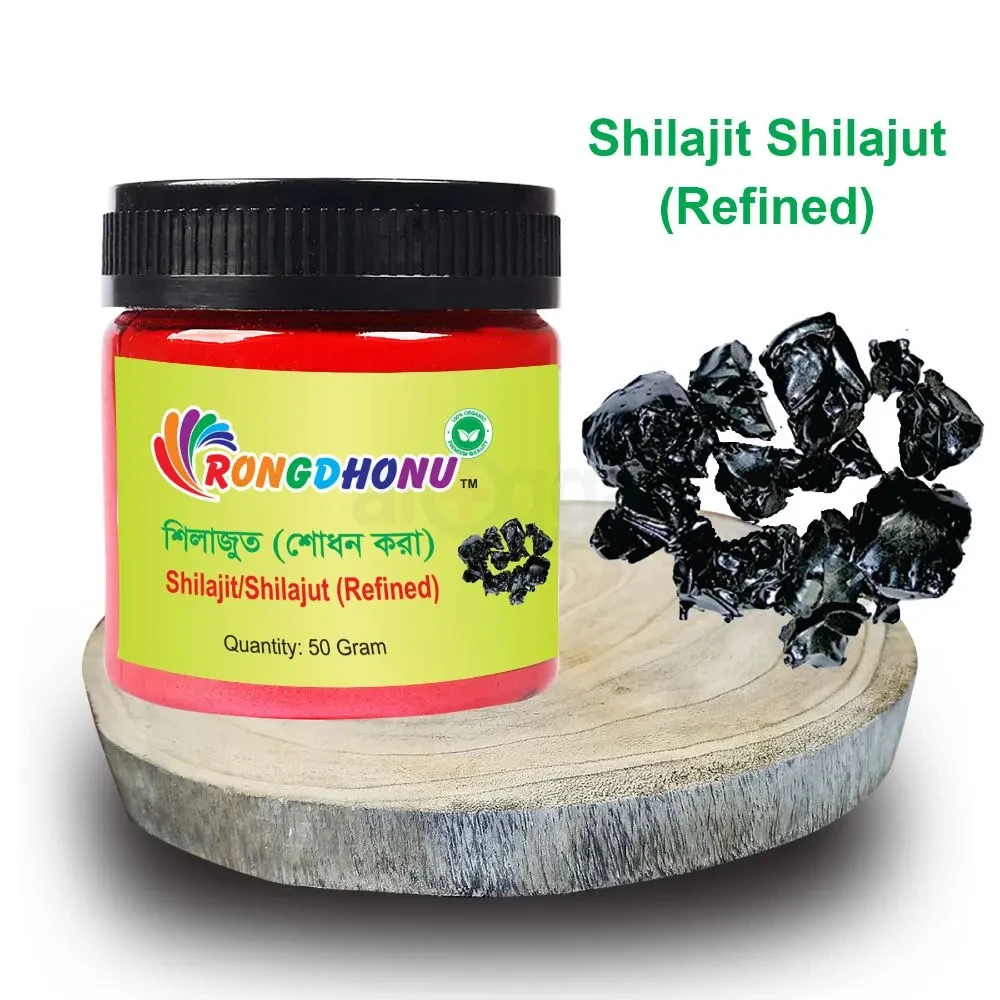 Rongdhonu Shilajut, Shilajit (Refined) শিলাজুত (শোধন করা) 50gm