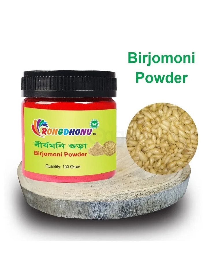 Rongdhonu Birjomoni Powder (বীর্যমনি গুড়া)
