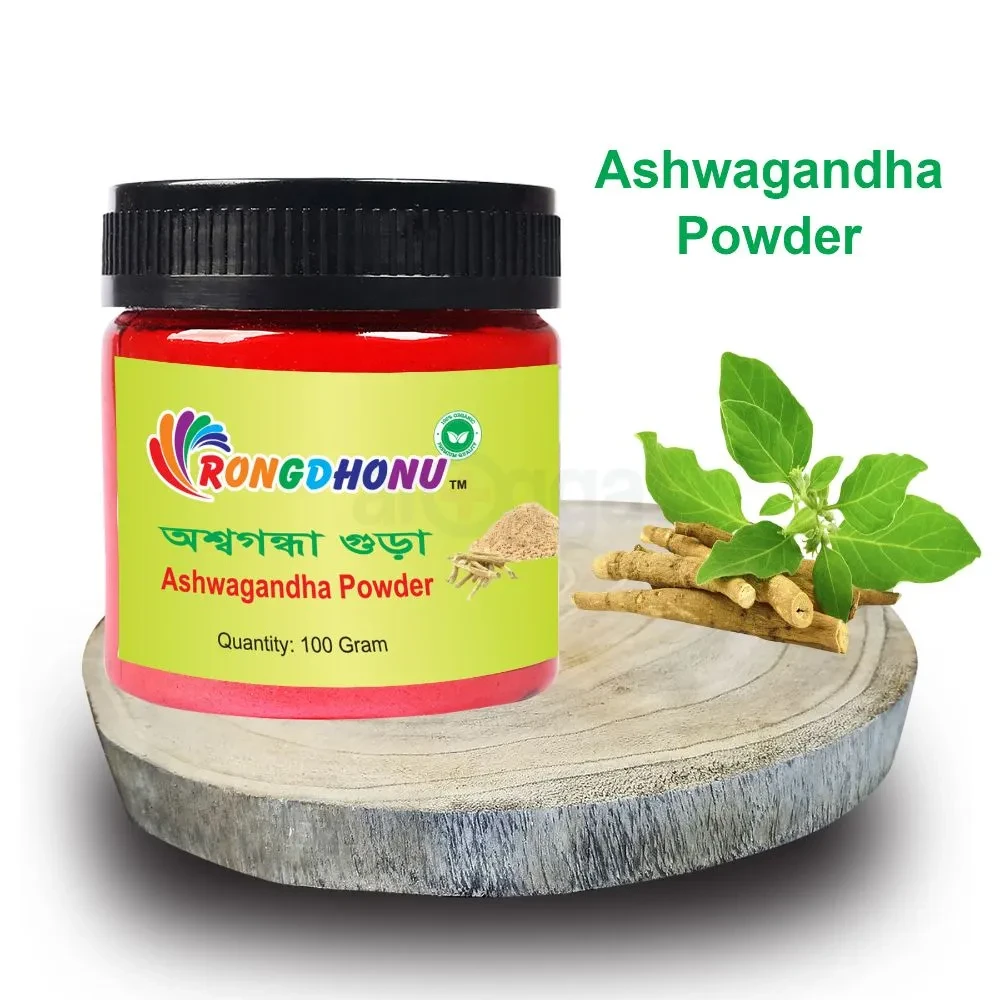 Rongdhonu Ashwagondha (Ashwagandha) Powder (অশ্বগন্ধা গুড়া)