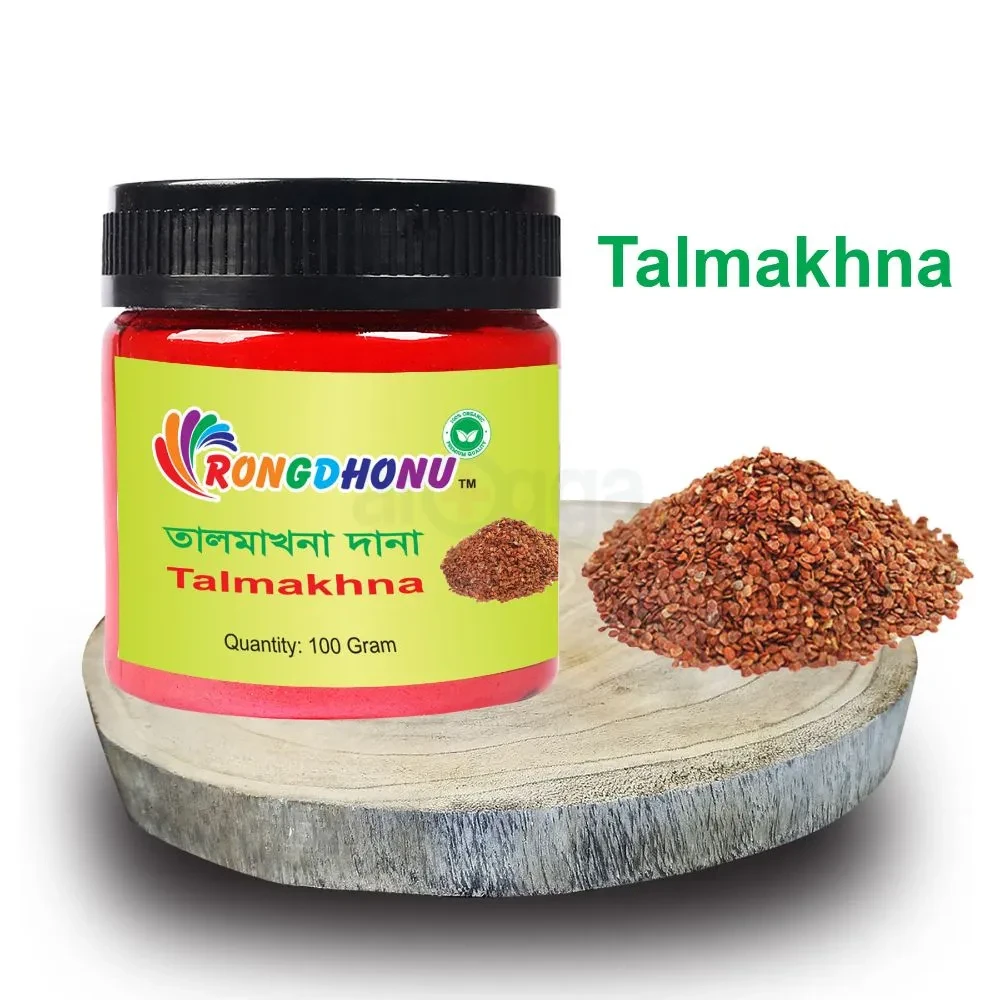 Rongdhonu Talmakhna (তালমাখনা দানা)