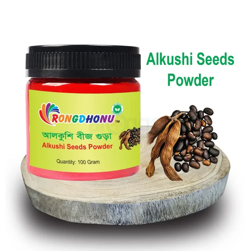 Rongdhonu Alkushi Seed Powder (আলকুশি বীজ গুড়া)