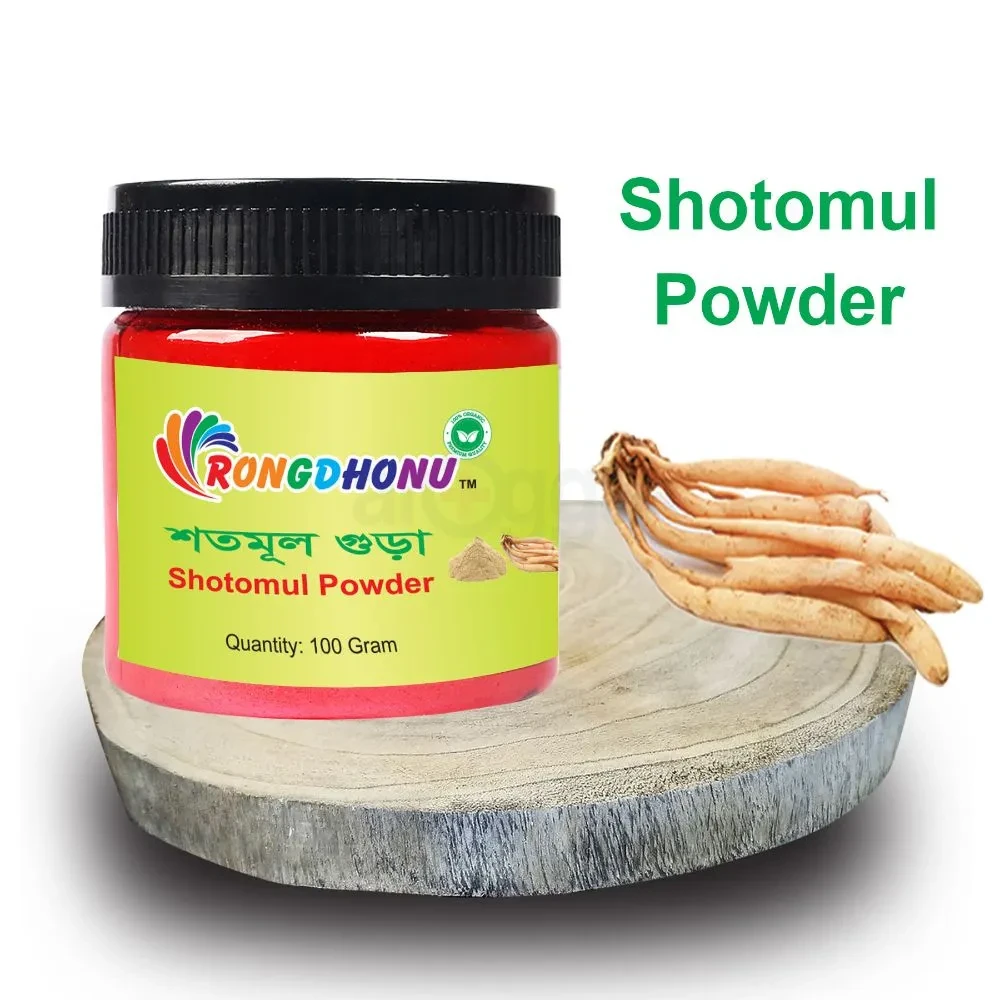 Rongdhonu Shotomul (Shatabhari) Powder (শতমূল গুড়া)