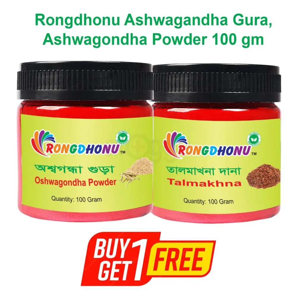 Rongdhonu Ashwagandha Powder (Free Talmakhona Seed)