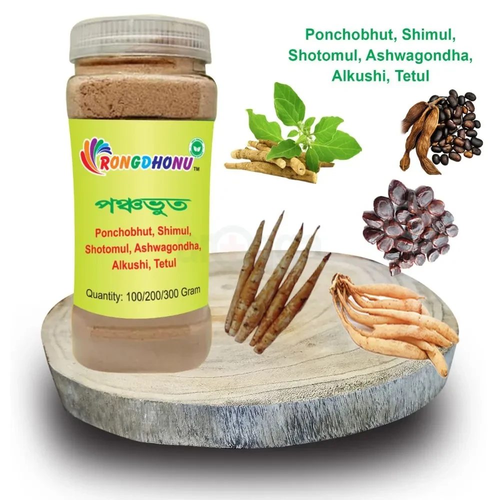 Rongdhonu Panchabhut, Panchavut, Ponchobhut (Ashwagandha, Shotomul, Shimul Mul, Tetul Seed, ALkushi Seed)