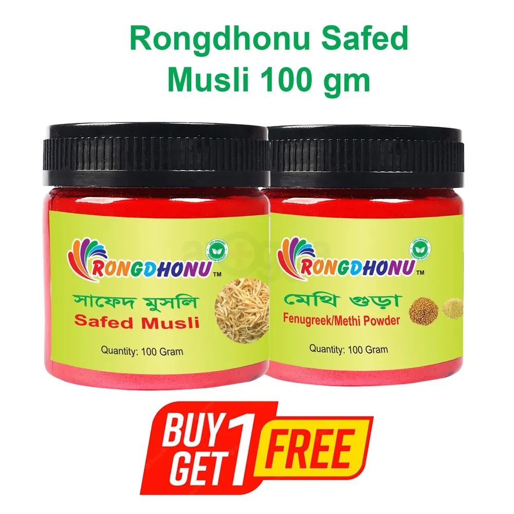Rongdhonu Safed Musli Powder (Free Methi Powder)