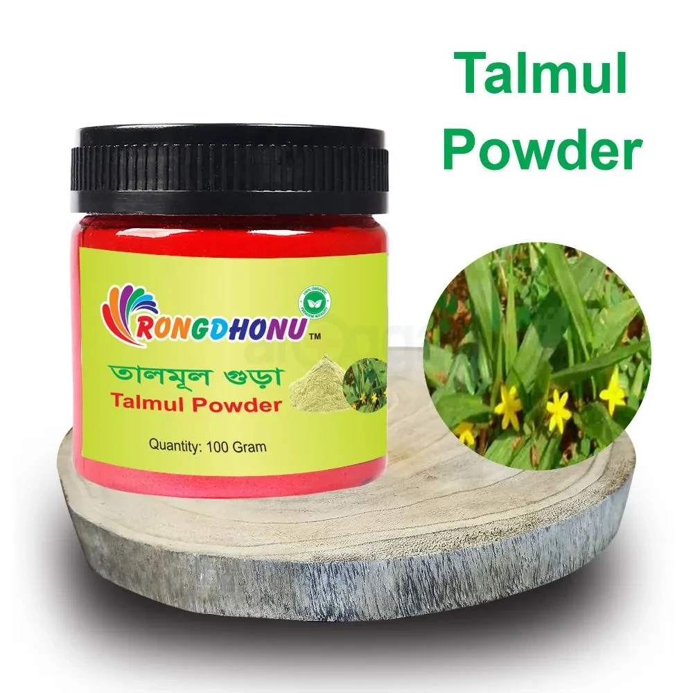 Rongdhonu Talmul Powder (তালমূল গুড়া)
