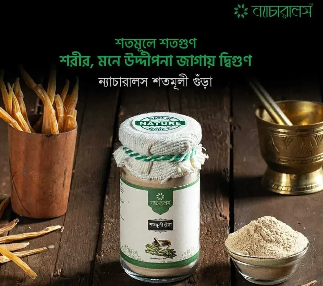 Naturals Shotomoli Powder