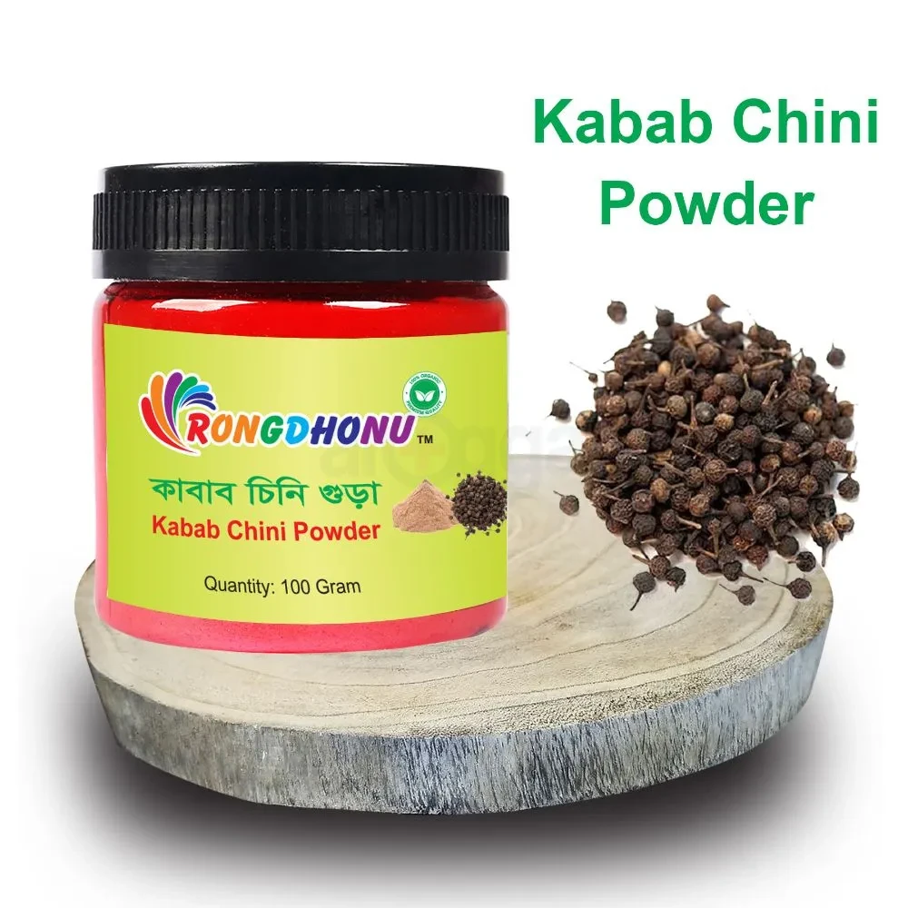 Rongdhonu Kabab Chini Powder (কাবাব চিনি গুড়া)