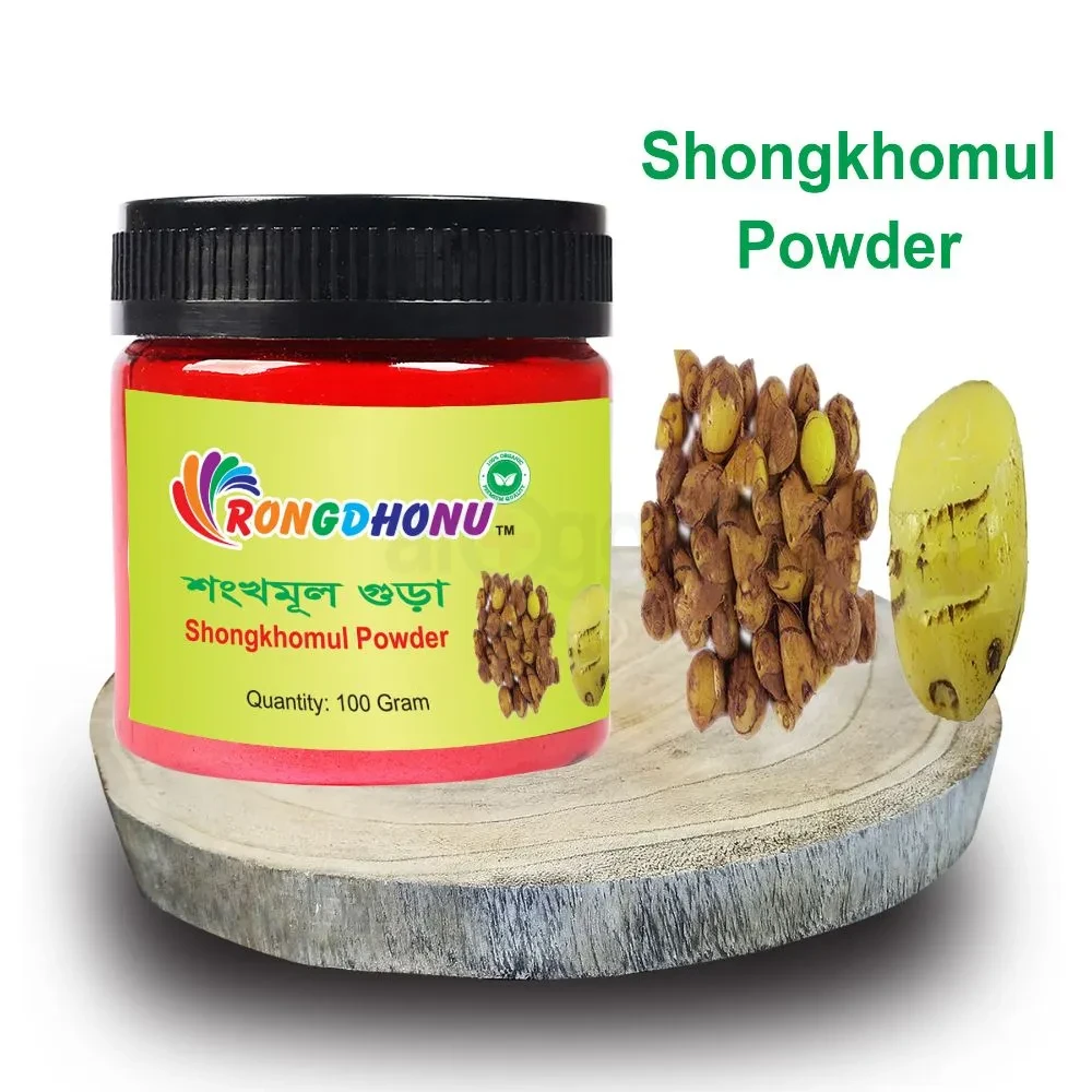 Rongdhonu Shongkhomul Powder (শংখমূল গুড়া)
